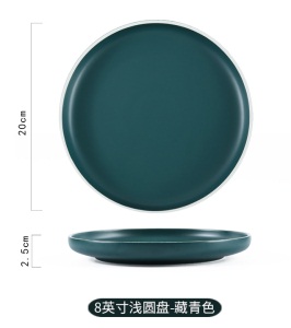 c11北欧餐具碗碟套装 家用简约陶瓷碗碟ins网红吃饭碗盘子DIY组合