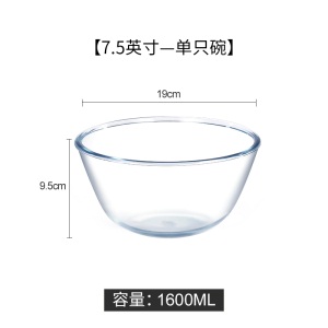 c5揉面和面盆烘焙专用耐热高温家用打蛋微波炉透明玻璃碗沙拉碗大号