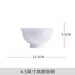 c2景德镇饭碗单个家用陶瓷大号面碗骨瓷汤碗套装简约餐具十碗十盘