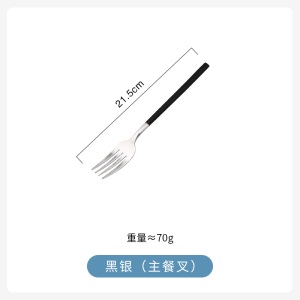 c2304不锈钢餐具欧式牛排刀叉套装家用西餐三件套甜品刀叉勺
