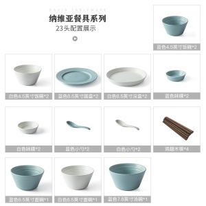 c11皇龍轩 北欧ins简约风格碗碟套装家用餐具陶瓷碗盘子组合网红