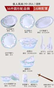 b1碗碟套装家用景德镇28头欧式餐具碗筷陶瓷器吃饭套碗盘子中式组合