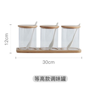 c11皇龍轩 家居陶瓷调味罐三件套厨房调味品罐套装白色调料罐盐罐子