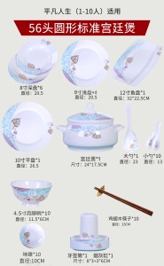b1碗碟套装家用景德镇欧式骨瓷餐具碗筷陶瓷器吃饭套碗盘子中式组合