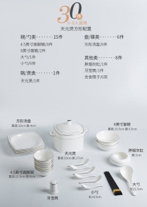 c11皇龙轩碗碟套装 家用中式碗盘组合 欧式银边碗筷骨瓷餐具送礼