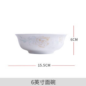 c2景德镇饭碗单个家用陶瓷大号面碗骨瓷汤碗套装简约餐具十碗十盘