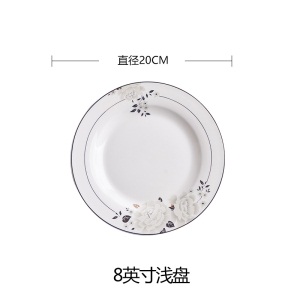 c11皇龙轩 景德镇骨瓷餐具碗碟套装家用中式碗盘碟组合水墨风花容DIY