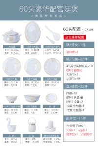c2碗碟套装 家用简约金边欧式景德镇陶瓷骨瓷餐具套装碗盘组合碗筷