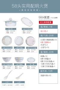 c2碗碟套装 家用欧式金边景德镇陶瓷简约碗筷组合骨瓷餐具套装 碗盘