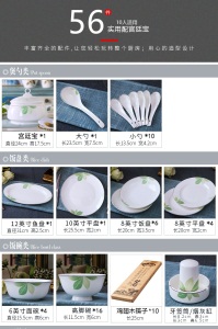 b1套装碗碟家用组合欧式骨瓷餐具碗盘碗筷简约吃饭陶瓷碗盘子