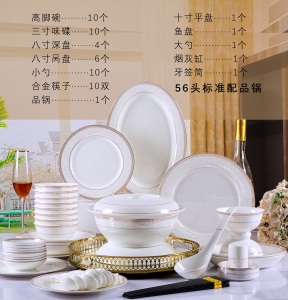 b1碗碟套装家用景德镇高档骨瓷餐具套装欧式简约轻奢盘子碗筷组合