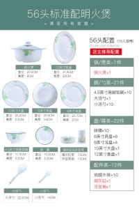 c2碗碟套装 家用景德镇骨瓷餐具套装简约碗盘陶瓷欧式碗筷套装组合