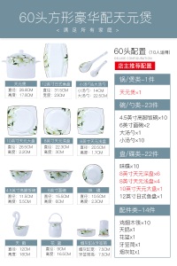 c2碗碟套装 家用景德镇高档骨瓷餐具套装 碗盘韩式陶瓷器简约盘子碗