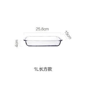c5景唐 钢化玻璃烤盘耐热盘 微波炉烤箱盘 家用焗饭菜盘水果盘大号