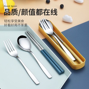 d3不锈钢筷子勺子套装便携餐具三件套上班族叉子可爱单人学生收纳盒
