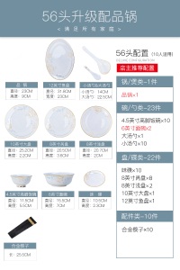 c2碗碟套装 家用简约金边欧式景德镇陶瓷骨瓷餐具套装碗盘组合碗筷