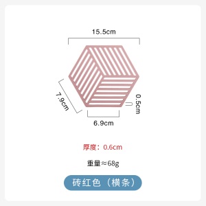 c2隔热垫家用餐桌垫防烫碗垫子创意家用大号耐热防滑锅垫杯垫