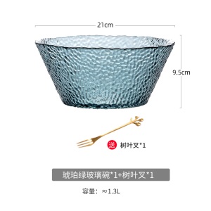 c5景唐 日式大号透明玻璃碗沙拉碗家用单个大碗水果盘创意个性餐具