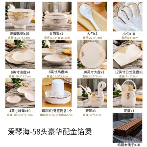 c2碗碟套装 56头景德镇骨瓷餐具套装陶瓷碗盘 家用碗筷欧式结婚送礼