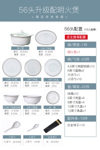 c2碗碟套装 家用简约景德镇陶瓷餐具欧式骨瓷餐具套装碗盘组合碗筷