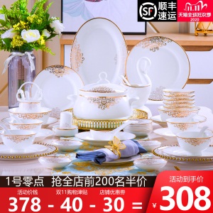 b1盘子套装家用简约60头碗筷器吃饭套碗碗碟组合中式餐具