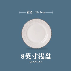 c5景德镇陶瓷家用吃饭碗骨瓷创意面碗汤碗大号米饭碗筷餐具套装如意