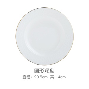 c5景德镇陶瓷西餐盘子菜盘欧式金边骨瓷餐具创意家用碗碟子 高尔夫