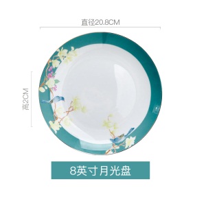 c11碗碟家用中式创意牛排西餐盘子陶瓷餐盘饭盘菜盘鱼盘碗碟子组合