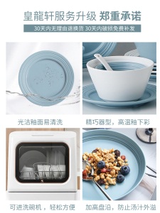 c11皇龍轩 北欧ins简约风格碗碟套装家用餐具陶瓷碗盘子组合网红
