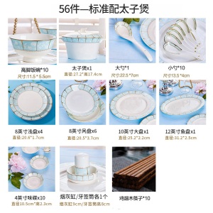 c2碗碟套装 家用欧式金边景德镇陶瓷骨瓷餐具套装 碗盘组合简约碗筷