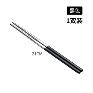 d3网红筷子抖音同款单人装分类高档304不锈钢一双便携家用防滑过年