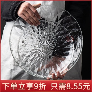 c2透明水晶玻璃水果盘子创意简约现代客厅水果篮大号装干果盘