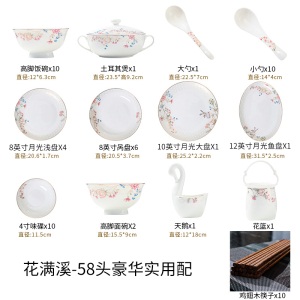 c2景德镇碗碟套装 家用碗盘碗筷组合欧式餐具套装陶瓷中式创意送礼
