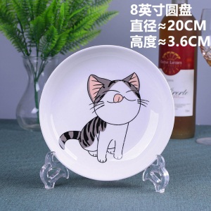 d1自由组合 家用碗碟可爱猫陶瓷碗盘碗筷餐具 搭配饭碗面碗汤碗