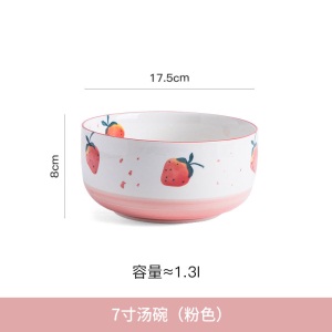 c5创意欧式草莓陶瓷碗碟盘子家用可爱少女心吃饭单个碗菜盘早餐餐具