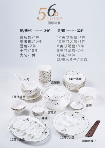 c11皇龍轩 景德镇欧式骨瓷餐具碗碟套装 家用中式碗盘组合简约送礼