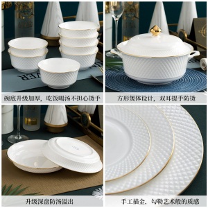 c5景唐 欧式陶瓷碗碟套装家用 简约骨瓷餐具纯白镶金景德镇碗盘筷子