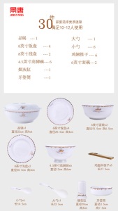 c5景唐 骨瓷碗碟套装 家用景德镇陶瓷餐具创意简约欧式碗盘子组合