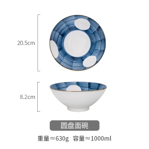 c5景唐家用大号面碗汤碗大碗单个斗笠碗沙拉碗日式拉面碗泡面碗餐具