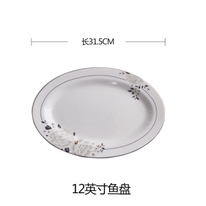 c11皇龙轩 景德镇骨瓷餐具碗碟套装家用中式碗盘碟组合水墨风花容DIY