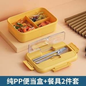 d3减脂分格便当盒可爱少女日式饭盒便携外出上班族午餐盒沙拉水果盒