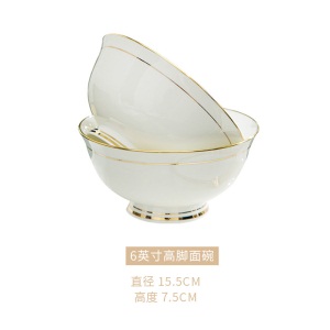 c5景德镇陶瓷家用吃饭碗小碗骨瓷创意面碗汤碗大号米饭碗筷餐具金边