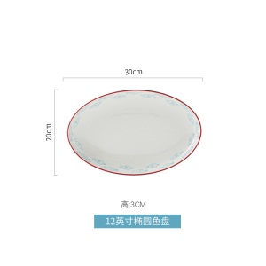 c5景唐 北欧陶瓷餐具碗盘碟创意家用菜盘子饭碗面碗汤碗烤碗牛排盘