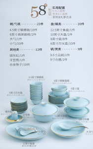 c11皇龍轩青瓷餐具套装景德镇碗碟套装家用碗盘中式简约陶瓷礼盒装