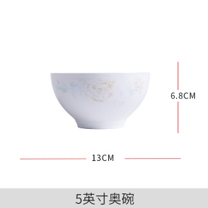 c2景德镇饭碗单个家用陶瓷大号面碗骨瓷汤碗套装简约餐具十碗十盘
