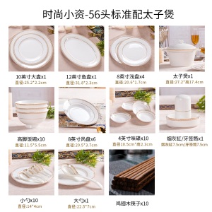 c2金边骨瓷碗碟套装 家用欧式景德镇陶瓷餐具套装碗盘筷子简约组合