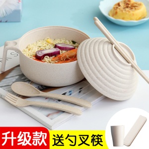 d3小麦秸秆餐具单个饭碗筷套装碗宿舍用学生饭盒带盖大碗日式泡面碗