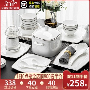 c11碗碟套装 家用景德镇骨瓷餐具套装欧式简约银边陶瓷碗盘碗筷组合