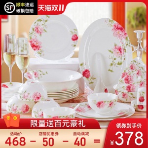 c2餐具套装28/56头骨瓷碗碟套装 景德镇陶瓷器韩式结婚乔迁送礼