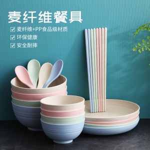 d3小麦秸秆厨房碗碟套装家用日式可爱创意小清新米饭吃饭碗盘子组合